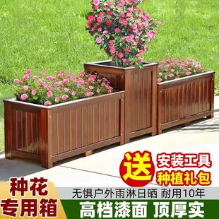 防腐木花箱种植箱户外专用种树箱庭院室外花坛长方形阳台花盆景盆