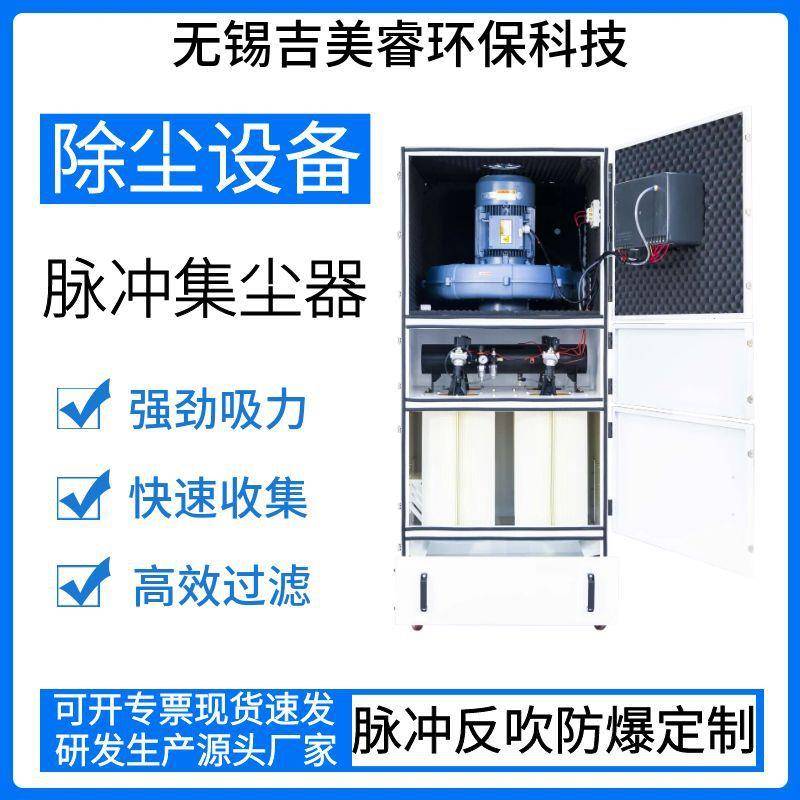 药粉防爆吸尘器MCXC-4000面粉石墨扬尘防爆除尘器4KW脉冲集尘器