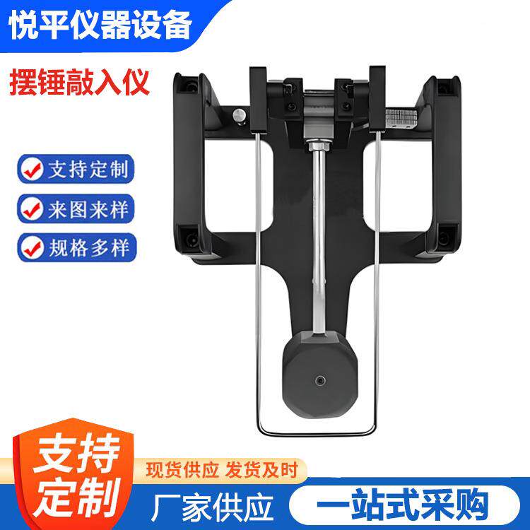 摆锤敲入仪砌筑砂浆抗压强度蒸压加气混凝土砌块木材钢材屈服强度