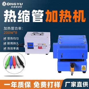 热缩管高温烘烤收缩机红外线加热汽车端子线束收紧设备电子