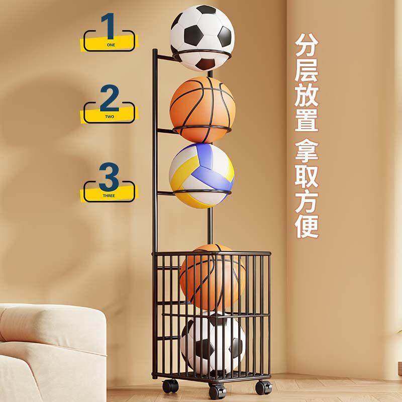 运动器材收纳层架落地可移动篮球足球置物架客厅儿童球类多层置物,收纳整理,运动器材收纳用具,淘宝优惠券,粉丝福利购,淘宝优惠卷