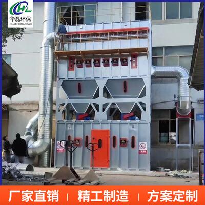 木脉冲布袋除尘央器木工车工间中除JYK设尘备厂家中央除尘系统设