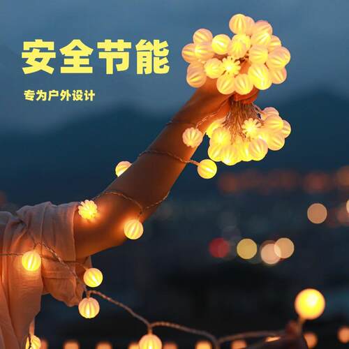户外太阳能庭院灯露营氛围灯防水节能LED灯串天幕装饰灯带小彩灯
