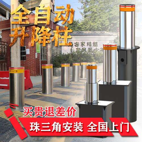 厂家自动电动液压升降柱路桩防撞防护柱伸缩警示不锈钢遥控路障