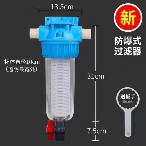 8大流量全屋前置杂质过滤器家用自来水管道农村井水塔水泵泥沙净