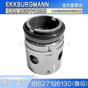 常州武进泵业定子冷却水泵原装机械密DFB100-65-240燃煤火电厂用