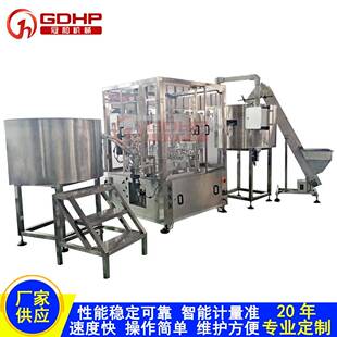 全自动精华液灌装 轧盖机 一体机护肤品水乳膏霜橄榄油香薰精油灌装