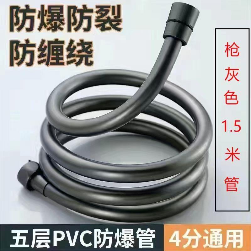 花洒软管浴室淋浴管喷头通用连接管热水器出水管浴霸淋雨水管子