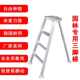 园林三角梯子果树专用采摘修剪人字梯三脚果园梯特厚新款 果园专用