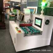 小型全自动切割覆膜 亚克力塑料 机腹膜机压膜机覆膜机贴膜机玻璃