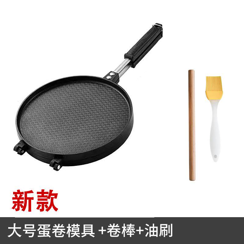 高档圆形蛋卷模具家筒用自制脆焙皮冰淋甜锅燃气双淇面烘点心不粘