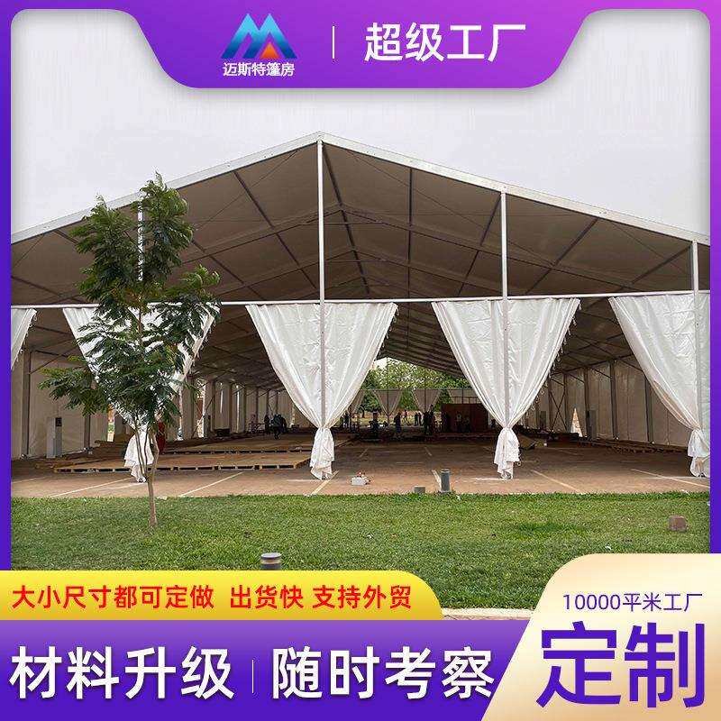 戶外大型帳篷展会庆典派对婚庆跨境出口人字商用活动pvc展览篷房