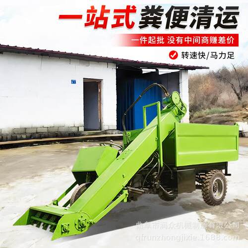 养殖场三轮自走清粪车液压翻斗自卸刮粪机牛羊圈舍两立方铲粪车