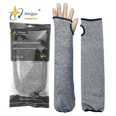 Hppe防割伤手肘手套星宇5级防割伤