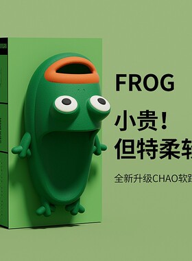 奇丹鞋厂外贸凉拖鞋女夏季网红ins潮搞怪青蛙室内居家可外穿拖鞋