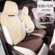 适用于极氪专用车410坐垫四季 座套马鞍垫x汽毛皮半包通风极客X坐