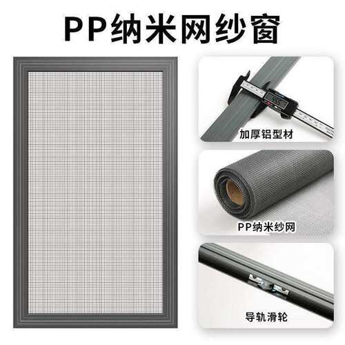纱IBZ窗可式金推拉隐形纱窗装家用推拉沙窗塑钢铝合金自刚网防蚊