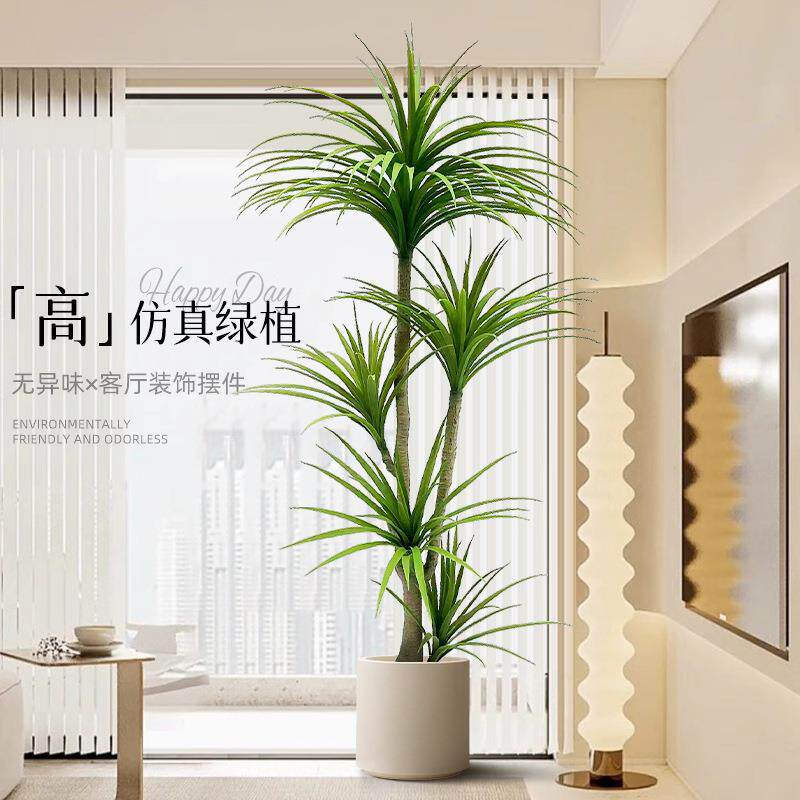龙血树仿真绿植高端轻奢室内客厅大型仿生植物盆栽落地假花树摆件