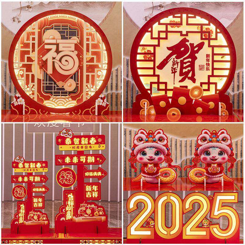 2026新年装饰灯笼架发光字屏风摆件马年春节商场大型场景布置美陈