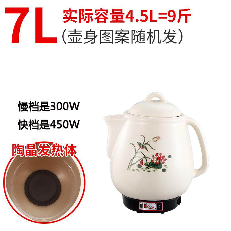 正品煎大容量中药壶熬姜汤电热砂锅中医青草药1药壶家用煎药锅3煮