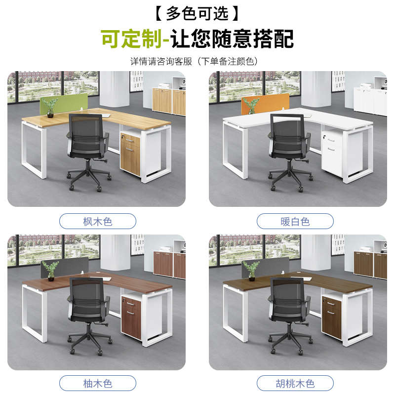 职员办公桌员工位简约现代转角钢架屏风单双2四6六人位极简易家具