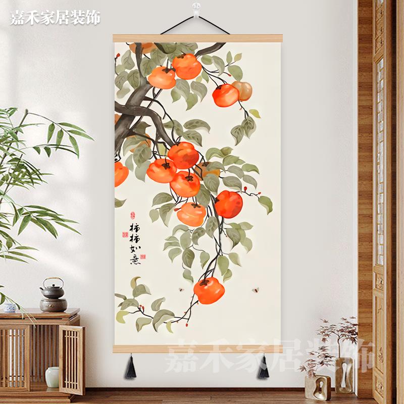 新中式柿柿如意布艺挂画免打孔走廊过道电箱屏风背景遮挡玄关挂画