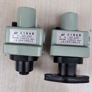 40B 63B 10B 上海江新电气压力继电器DP