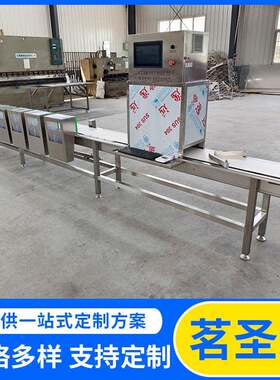 全自动海鲜分选机商用皮带式小龙虾称重分选机鲍鱼自动分选机