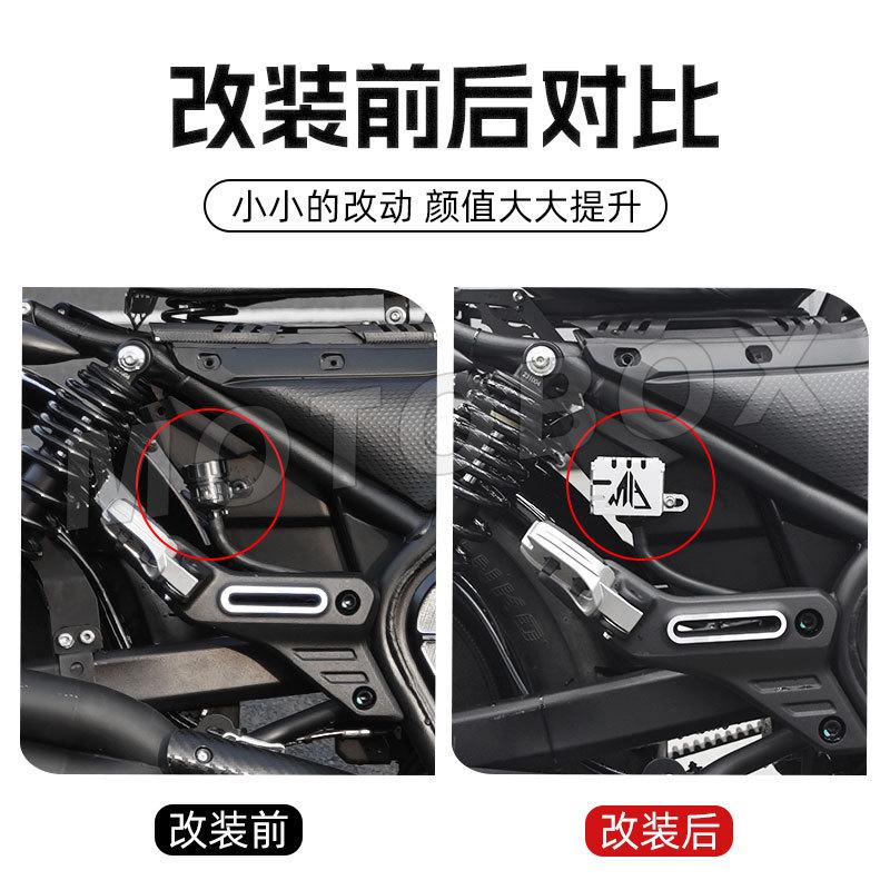 无极CU525改装后刹车油壶保护罩铝合金 碟刹油杯装饰盖保护盖配件