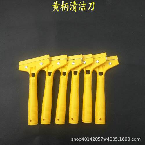 清洁刀玻璃墙壁油灰刀云石刀刮刀美缝剂工具保洁铲刀清洁神器家用