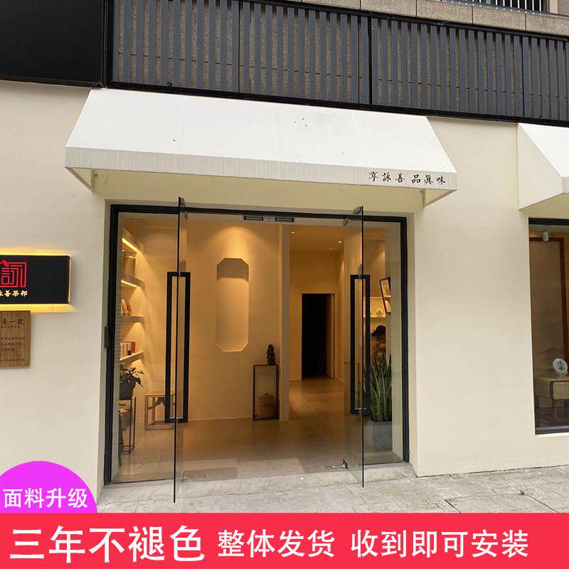 法式门头雨棚户外防雨梯形固定遮阳棚遮雨棚屋檐防雨门面挡雨篷布