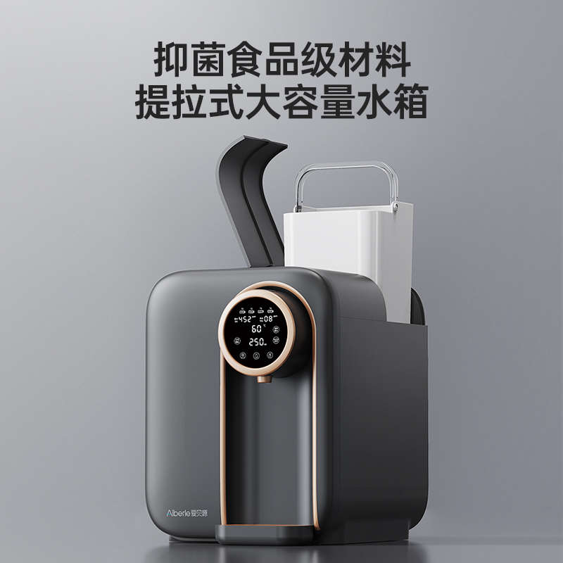 爱贝源R3家用反渗透净水器台式免安装直饮加热一体机即热式饮水机