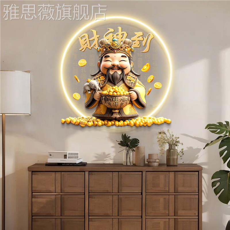 网红财神爷镇画正新挂中式玄关装道饰财画入户门灯对画走廊过招宅