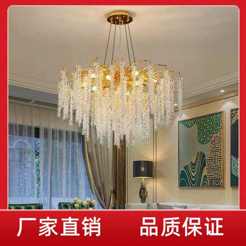 现代简约客厅灯法式轻奢餐厅卧室吊顶灯树枝八角珠流苏水晶吊灯