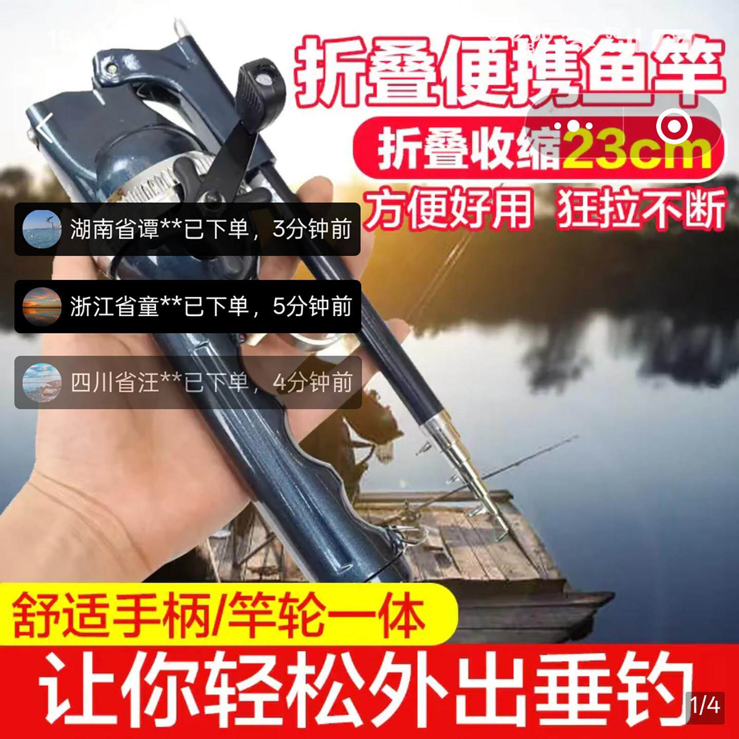 展纳便携式折叠鱼竿2025爆款碳素钓鱼杆竿轮一体路亚竿不炸线抛竿
