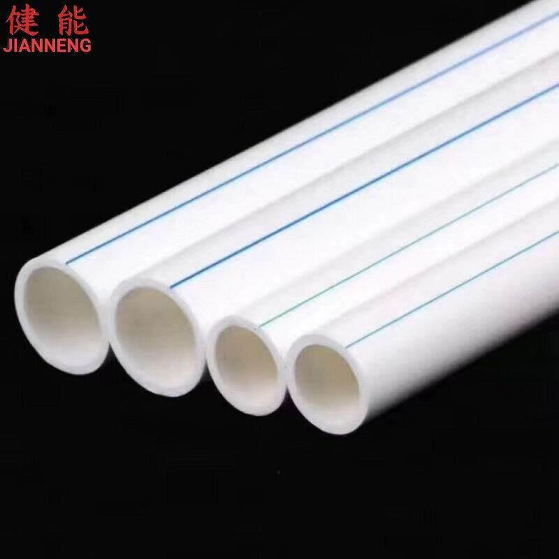 健能(JIANNENG)PPR水管De75*8.4mm厚1.6Mpa(2.5寸)PPR给水管