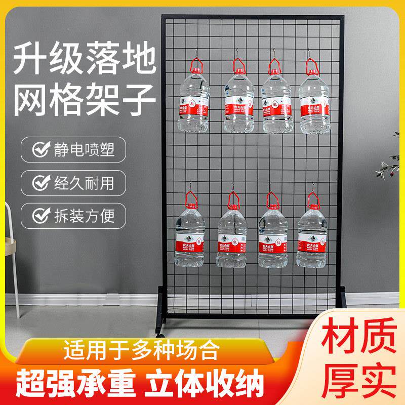 铁丝网格置物架网展示架幼儿园作品展示架货架铁网格手机配件挂架