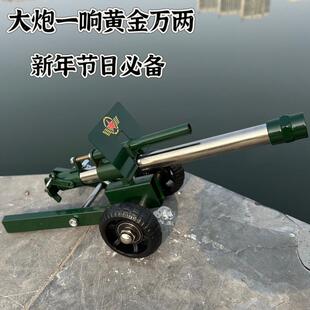 新高射炮回弹连发可打飞大地红鞭炮模型摆件工艺制作手工意垒德株