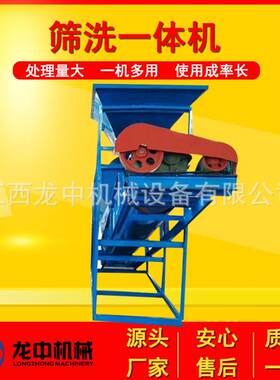 江门供应750型螺旋滚筒式筛洗一体机车载式沙场用筛洗沙设备全套