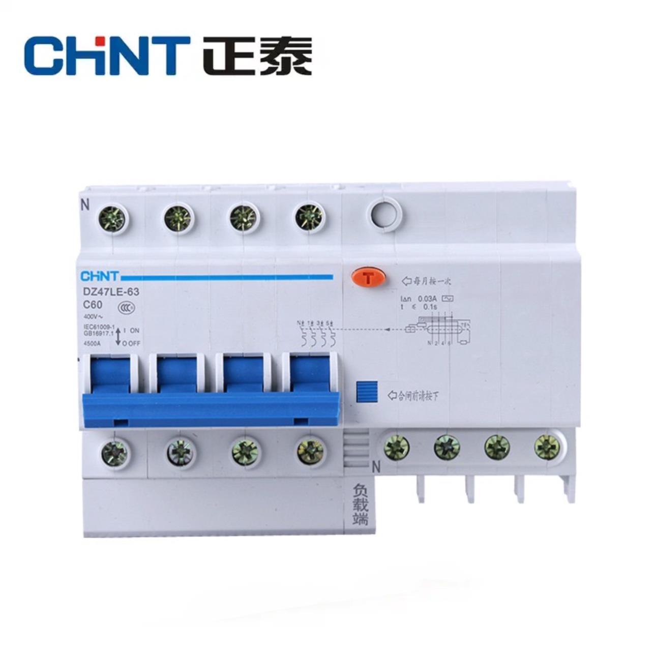 正泰空气开关带漏电保护家用4P断路器32a63a100a空调DZ47LE漏保