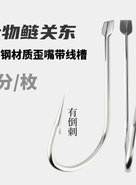 线槽歪嘴新有刺湖库大物鲢鳙青鱼草鱼大鲤鱼野钓防跑鱼