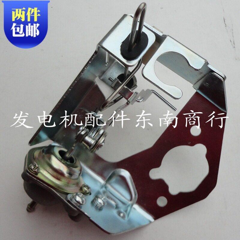 汽油发电机配件5KW-6.5千瓦 阻风门调节泵 188F化油器阻风门 支架