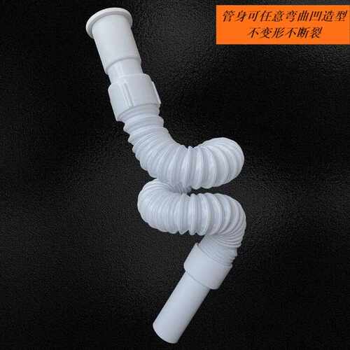 新款直销直供脸盆下水管卫生间塑料白色面盆下水管软胶头钢丝下水