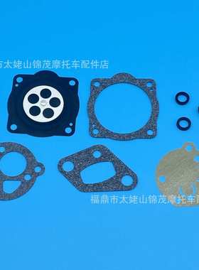 化油器配件修理包适用于 TK2 Shindaiwa C25 T25 STIHL FS80AV