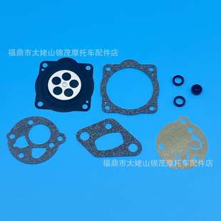 化油器配件修理包适用于 TK2 Shindaiwa C25 T25 STIHL FS80AV