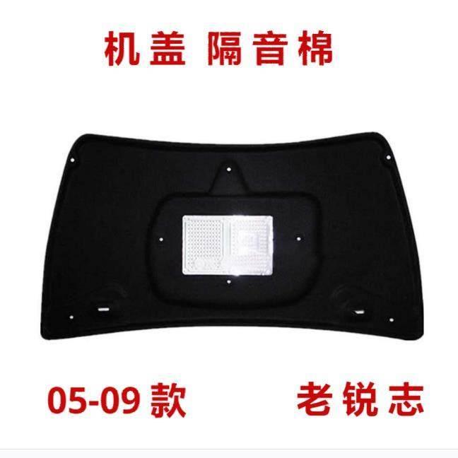 05 06 07 08 09年老REIZ机盖隔音棉前引擎引擎机盖隔热棉配卡扣