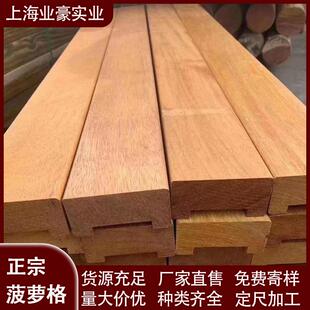 印尼木菠台萝格防腐木户外地板防腐木UWQ方条护栏凉亭阳公园实木