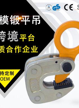 2TLC模锻钢板平吊日式钢板横吊日式钢板吊装起重钳
