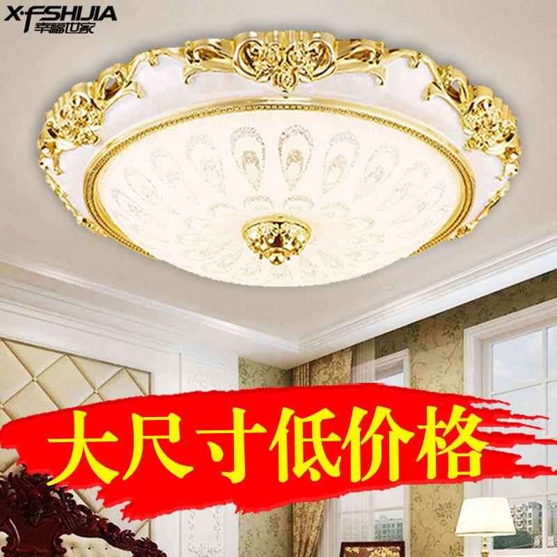欧式led吸顶灯圆形卧室灯简约现代客厅灯房间餐厅灯走廊阳台灯具