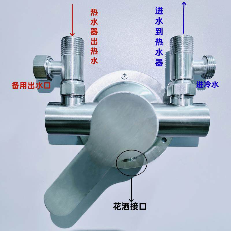304不锈钢明装淋浴龙头混水阀冷热明管热水器开 关洗澡花洒套装